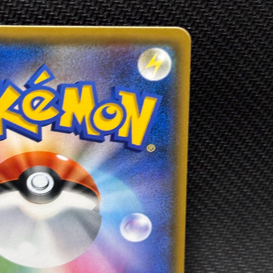 ポケモンカード　アカネ　sr sm8 101/095