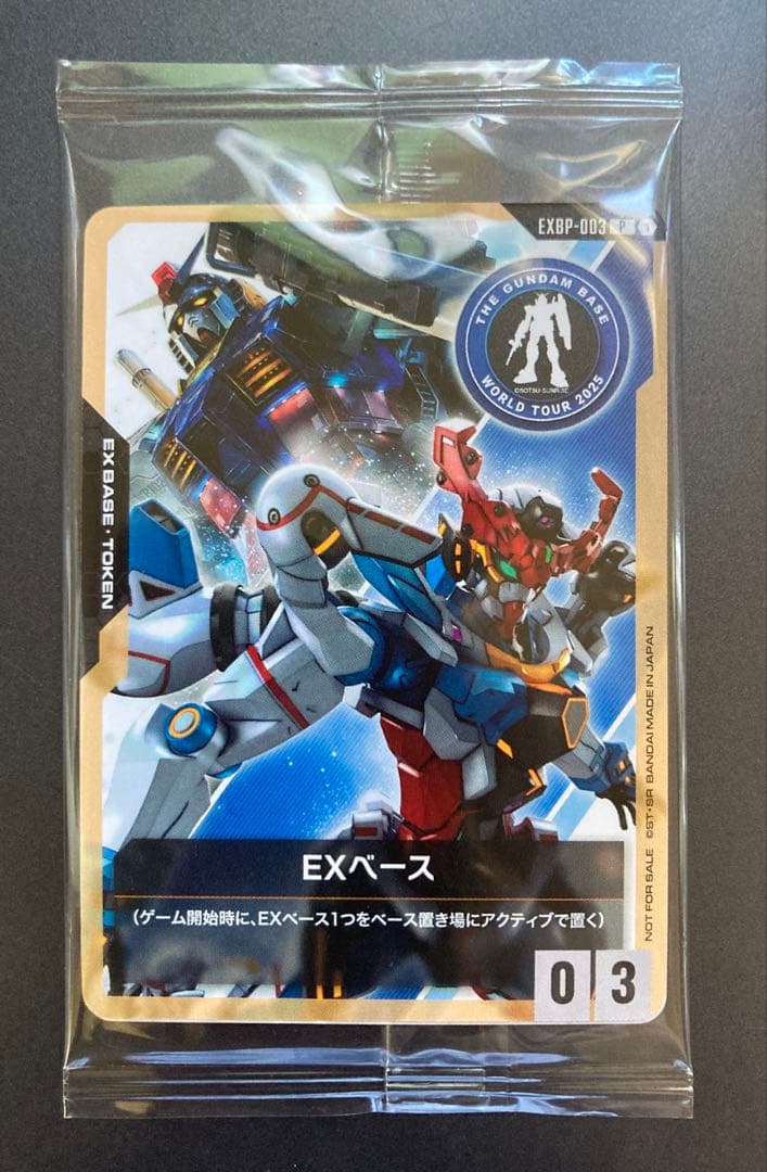 【限】ＭＧ 1/100 Ｖ２アサルトバスターガンダム Ver.Ka+おまけ