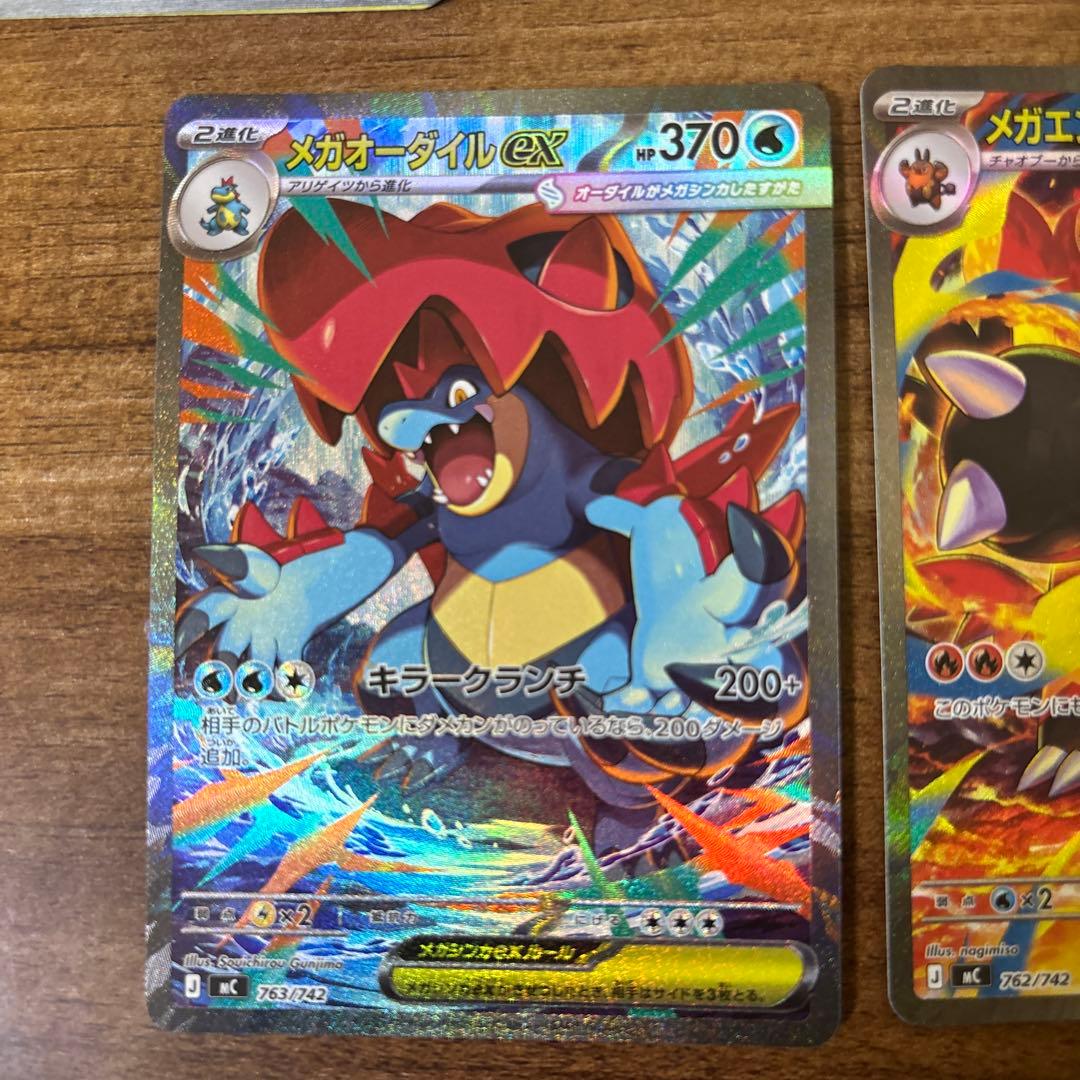 スタートデッキ100 101