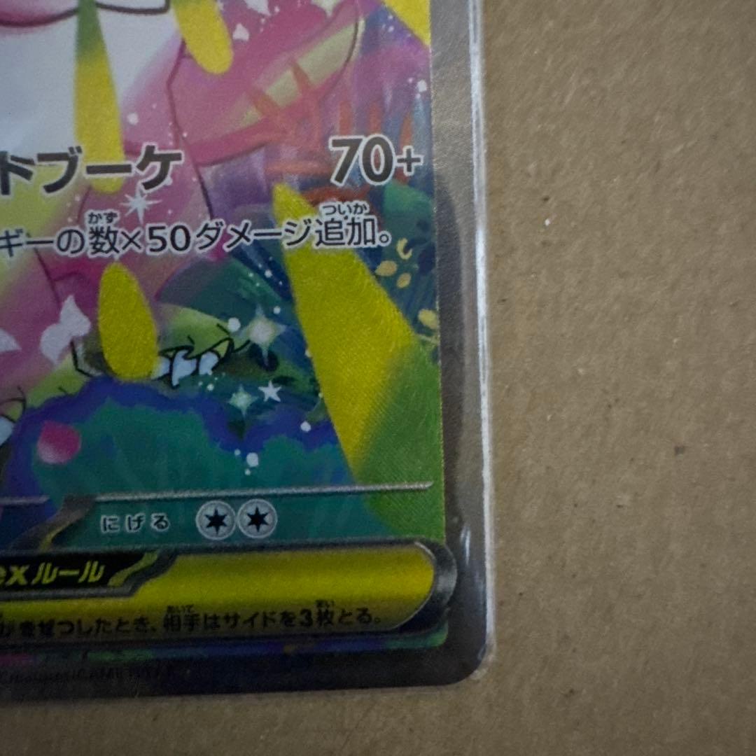 メガエンブオーEX・オーダイルEX・メガニウムEX 3枚セット