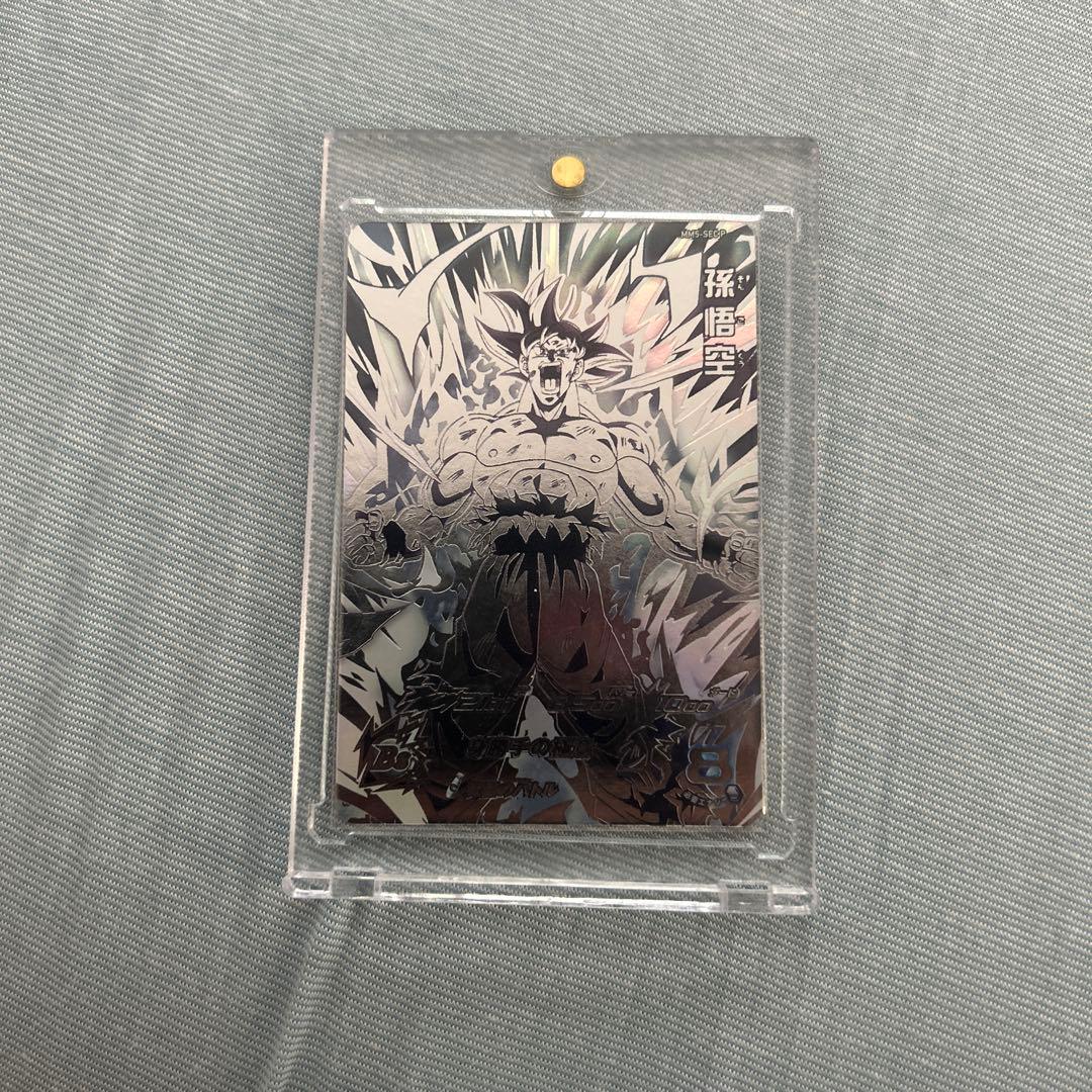 スーパードラゴンボールヒーローズ MM5-SEC-P 孫悟空 パラレル