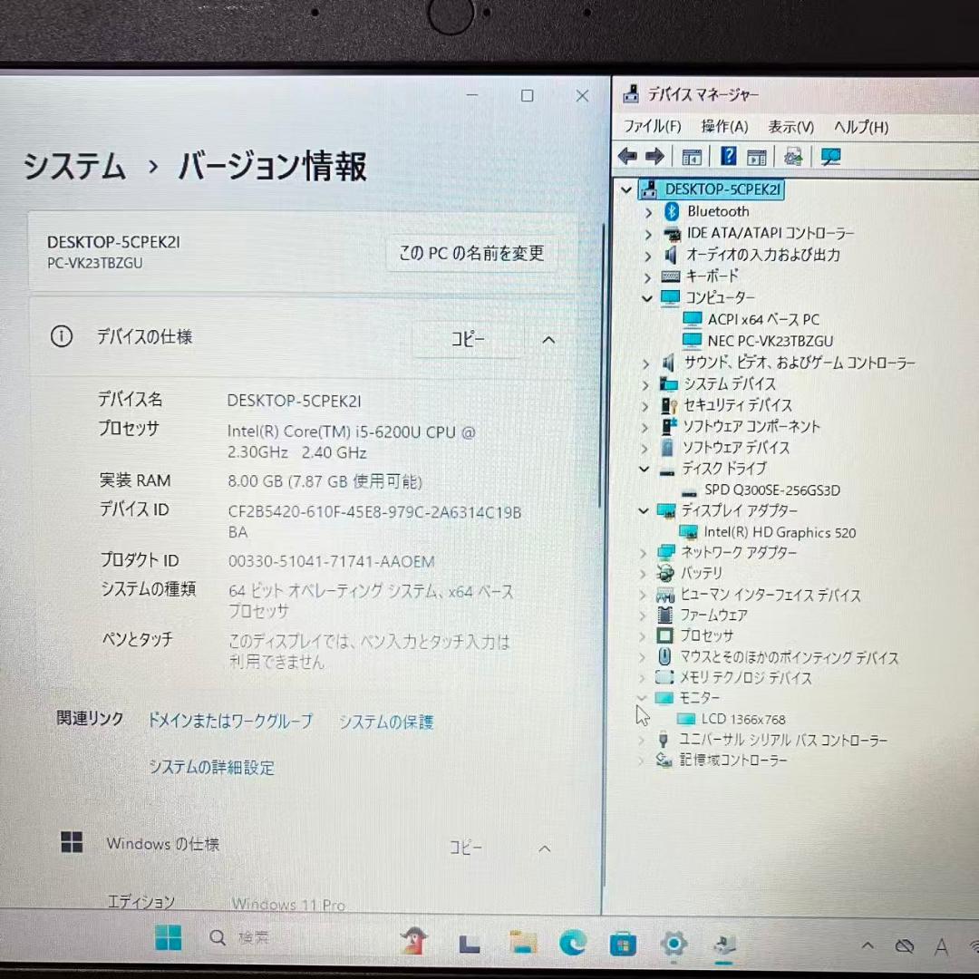 美品 NEC 12.5型 i5-6200U Office 8×256GB　①