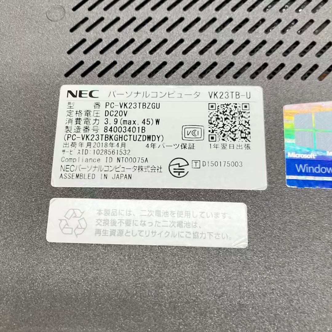 美品 NEC 12.5型 i5-6200U Office 8×256GB　①