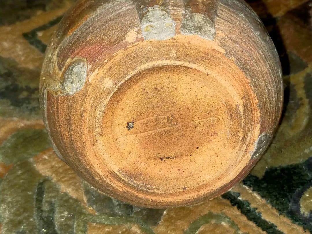 山田勢児　黄瀬戸　窯変　花器　共箱付き　一輪挿し　花瓶　骨董　古玩