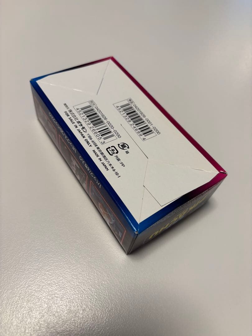 未開封 box 名探偵ピカチュウ