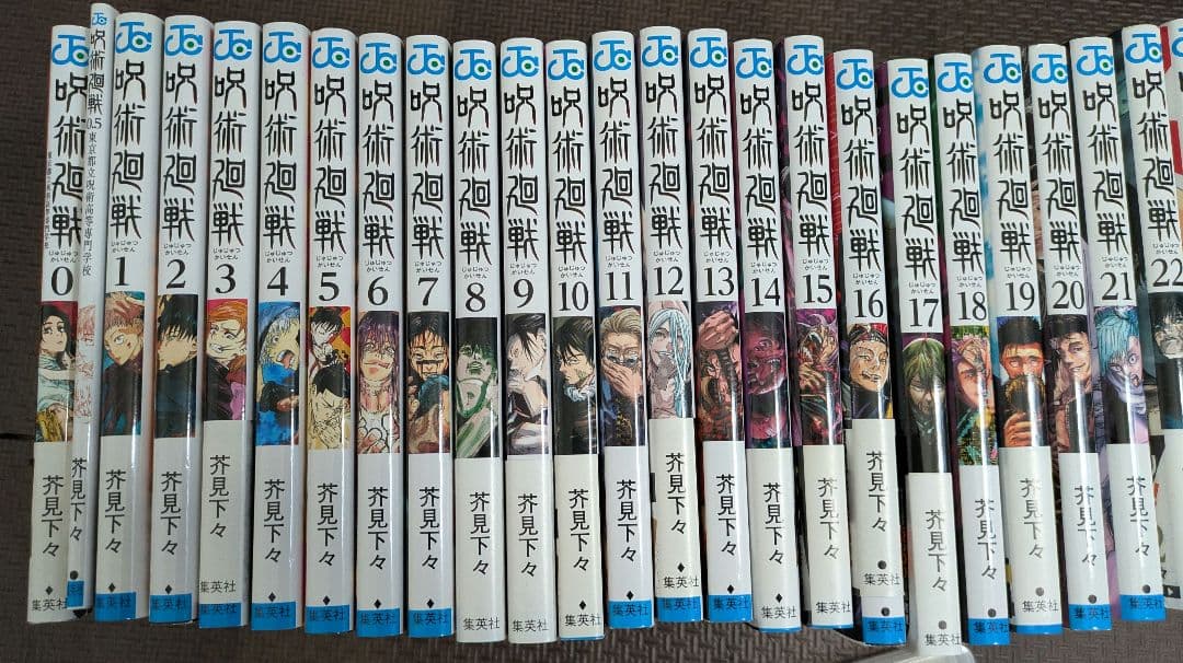 呪術廻戦全巻 0、0.5、1-30巻 + DVD
