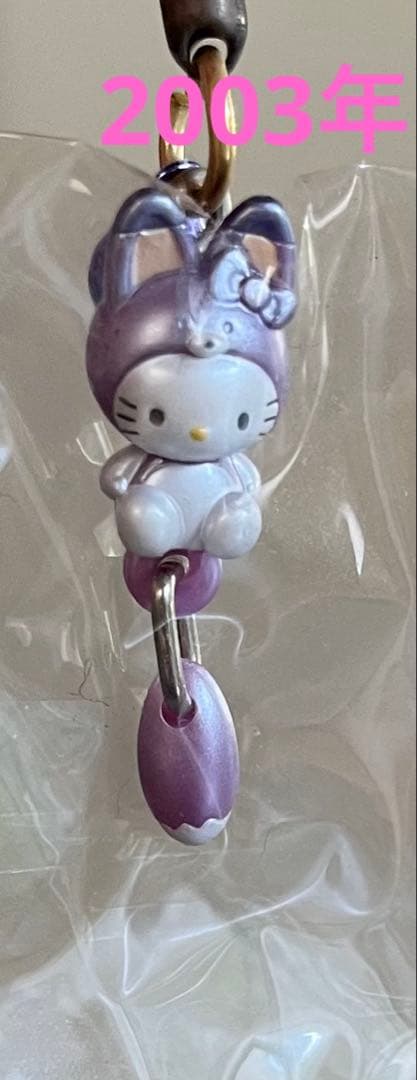 レア　ハローキティ ラベンダーキティ　2003年　ご当地キティ　北海道限定　北狐