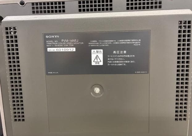 SONY PVM-14N5J 14インチブラウン管モニター