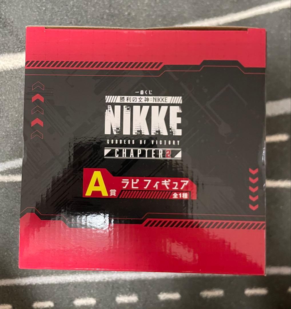 一番くじ 勝利の女神 NIKKE ラピ　A賞