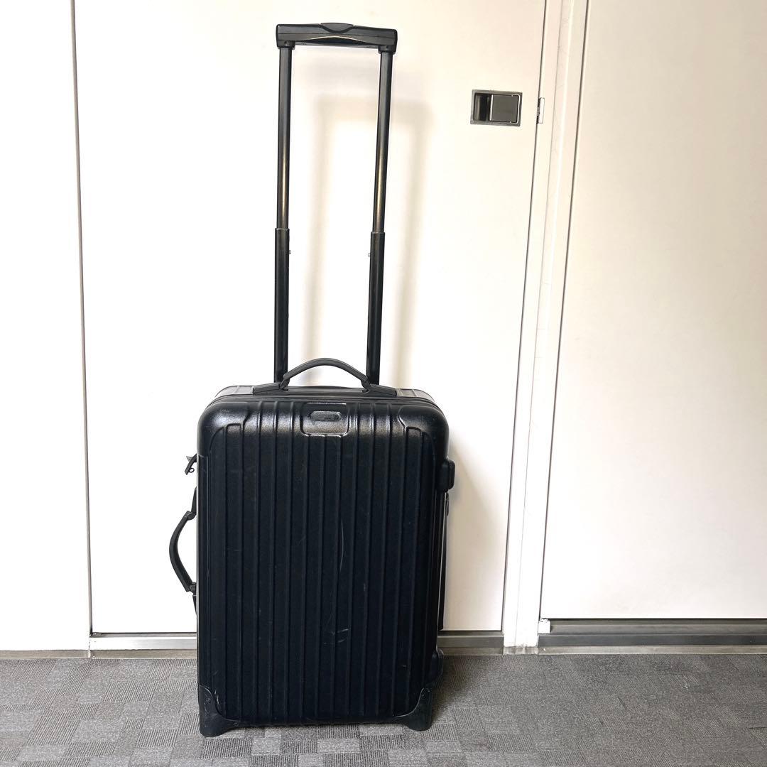 RIMOWA リモワ 35L キャリーケース サルサ ブラック 機内持ち込み可