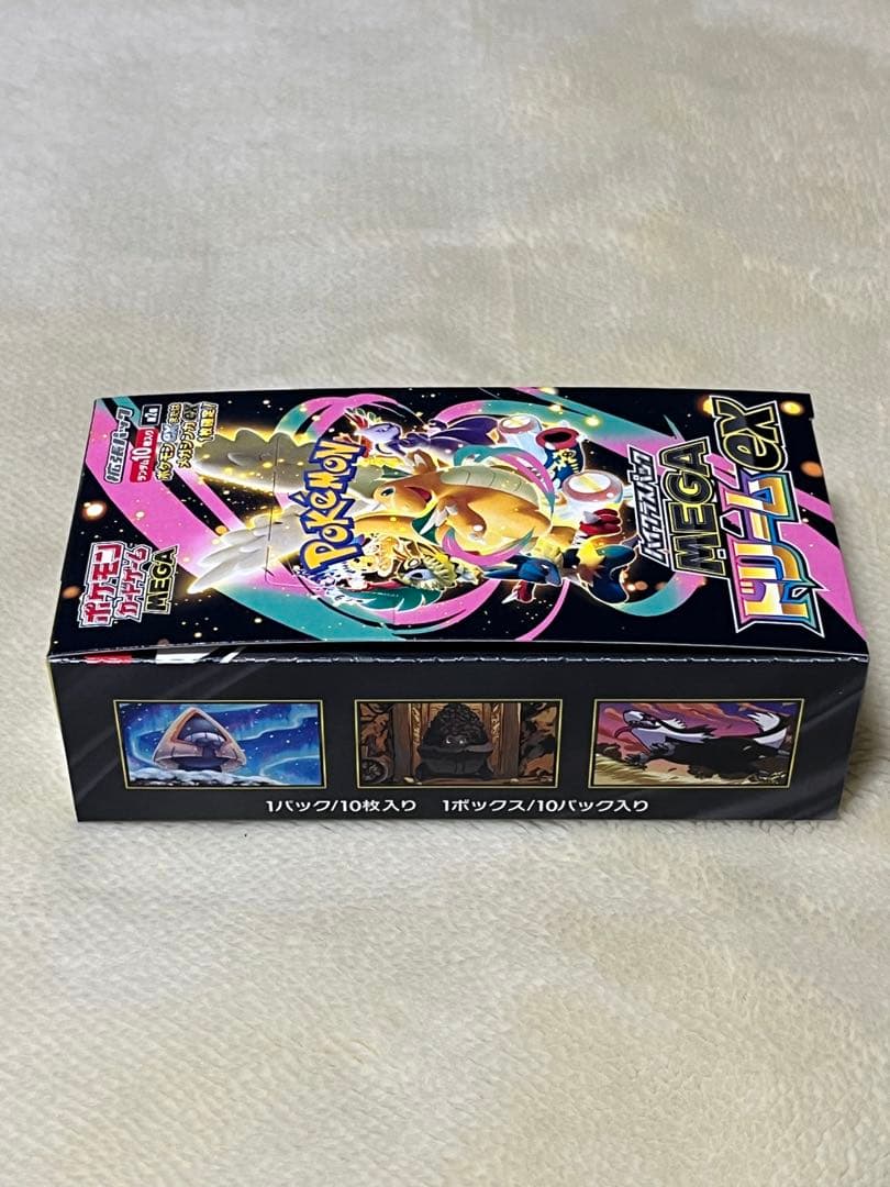 MEGA ドリーム ex シュリンクなし ペリペリ付き　古本市場　ふるいち