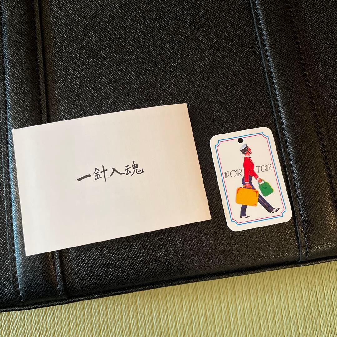 最終値引き❗️❗️PORTER ビジネスバッグ ブラック
