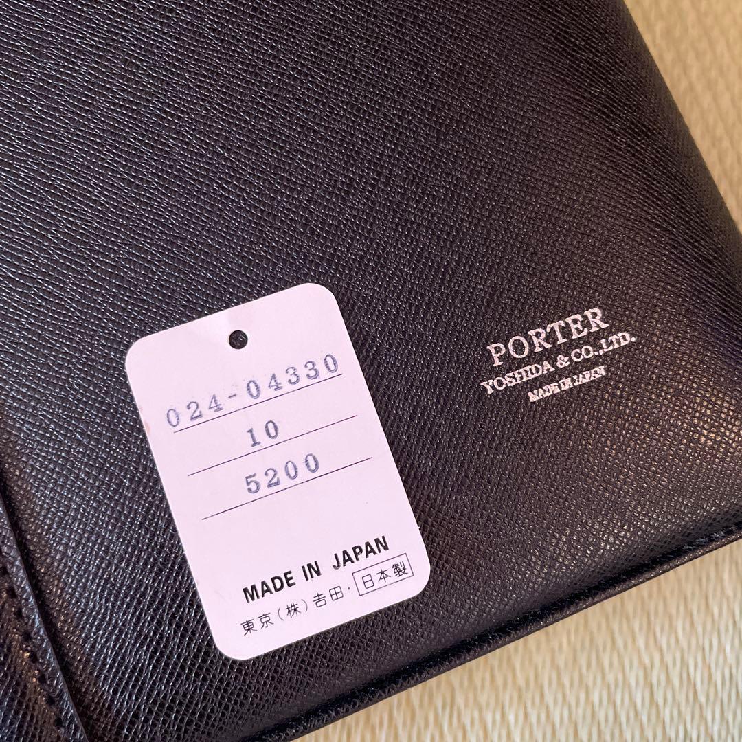 最終値引き❗️❗️PORTER ビジネスバッグ ブラック