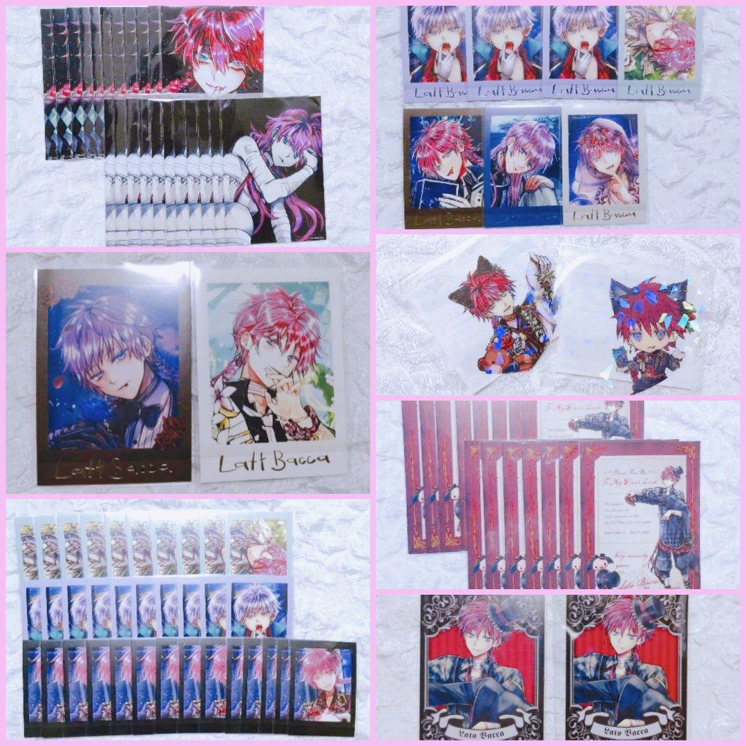 ♡あくねこラト グッツまとめ売り♡『カード類』最終お値下げ！