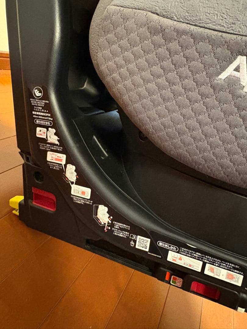 アップリカ　フラディアグロウisofix360セーフティープレミアム