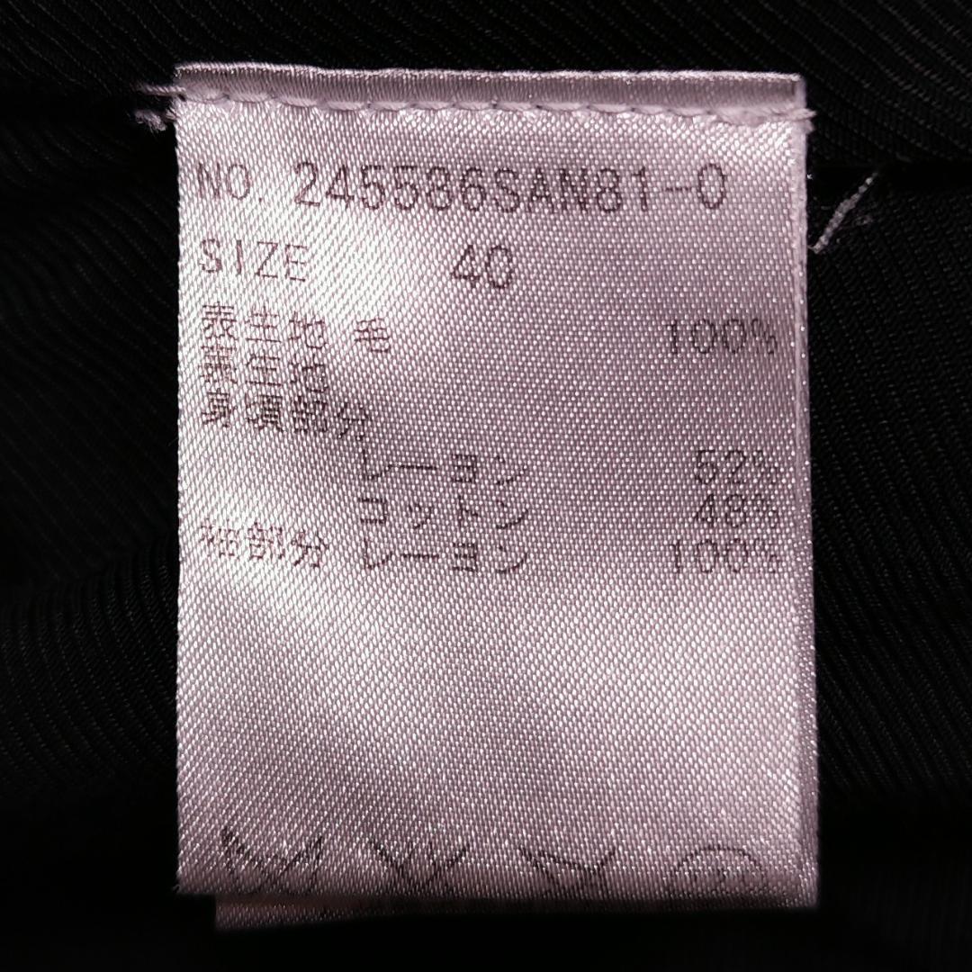 【専用】STELLA McCARTNEY ブライスコート ブラック ノーカラー