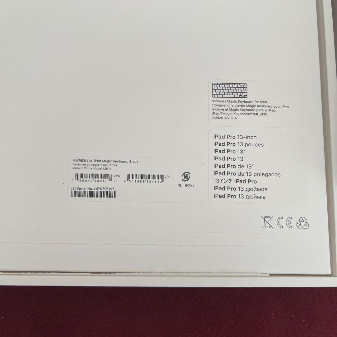 iPad本体 iPadPro M4 13 Wi-Fi 256 Magic Keyboard