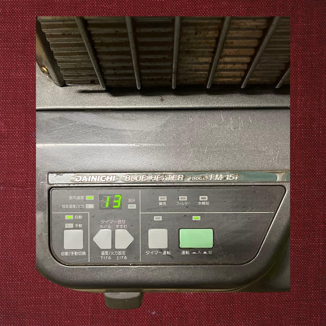 ダイニチ　ブルーヒーター FM-151 業務用石油ストーブ