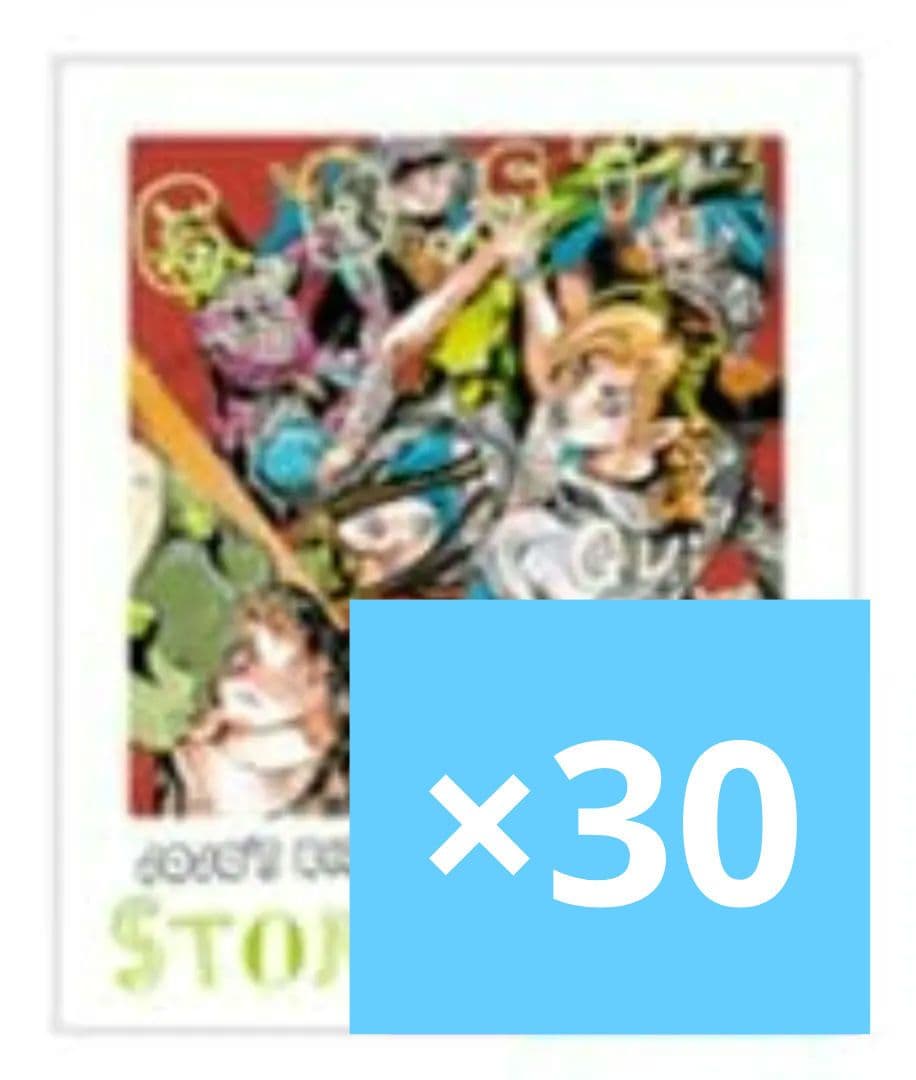 ジョジョの奇妙な冒険　フォトカード　空条徐倫