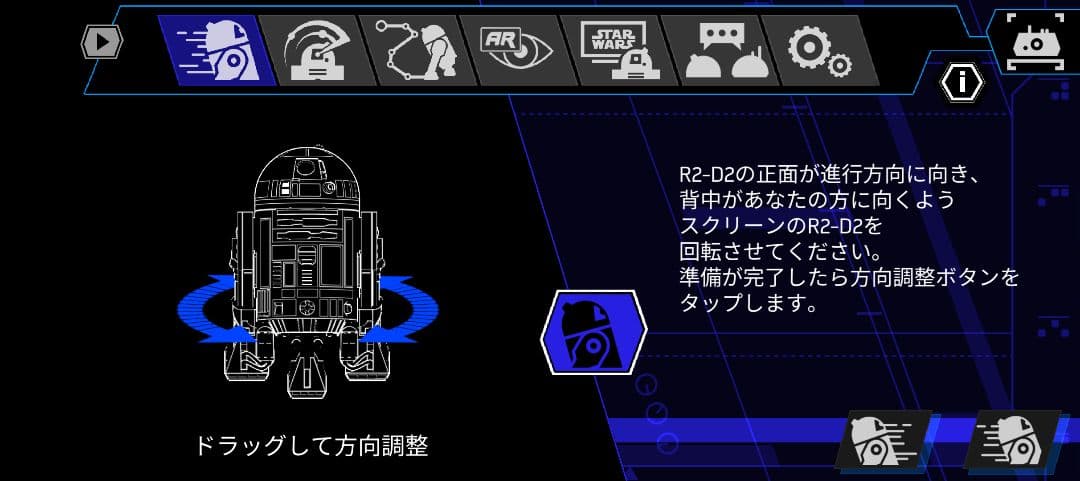 SF・ファンタジー・ホラー R2-D2 App-Enabled Droid by Sphero