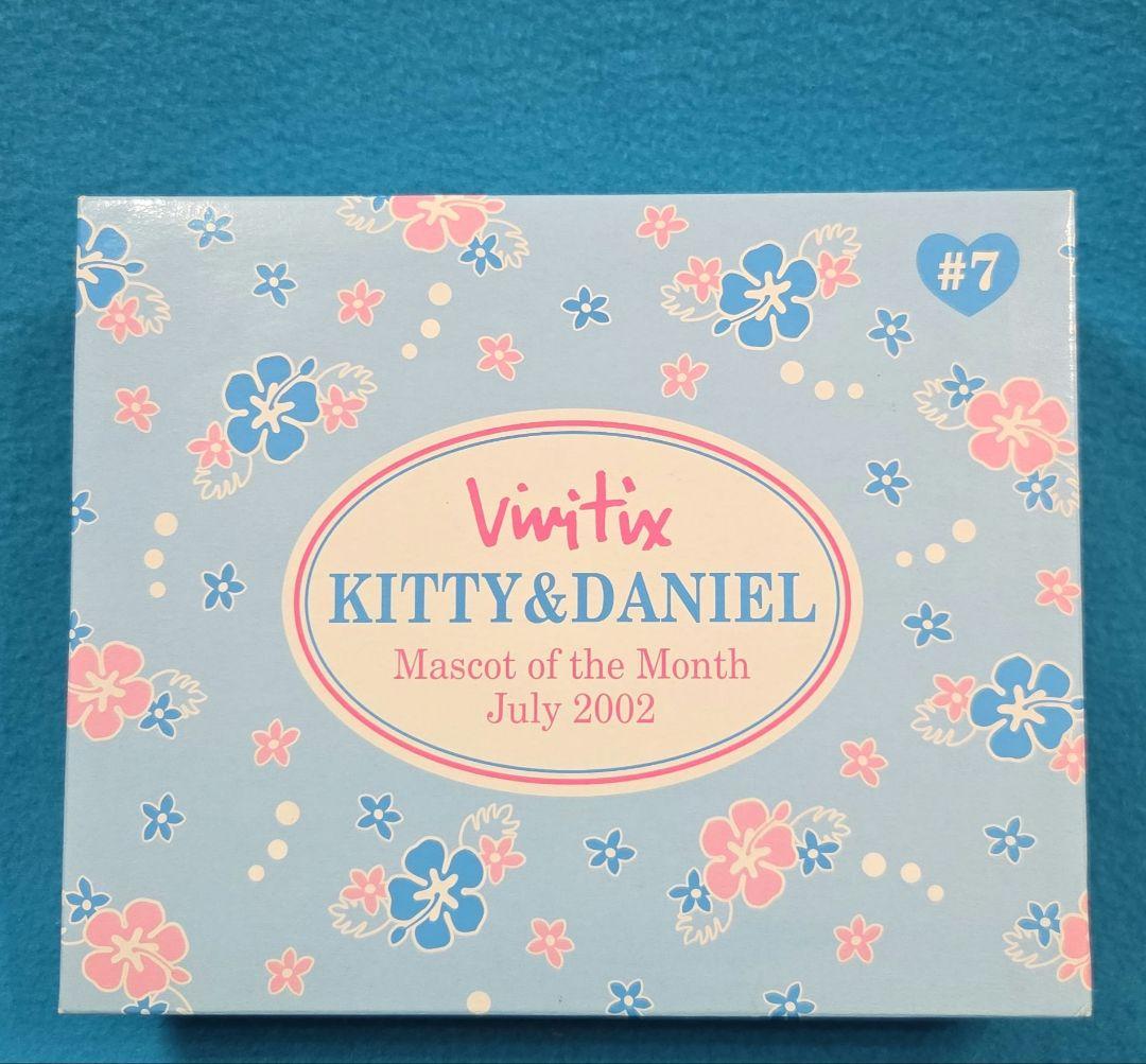 激レア☆vivitix限定☆キティ＆ダニエル☆マンスリーマスコット2002☆7月