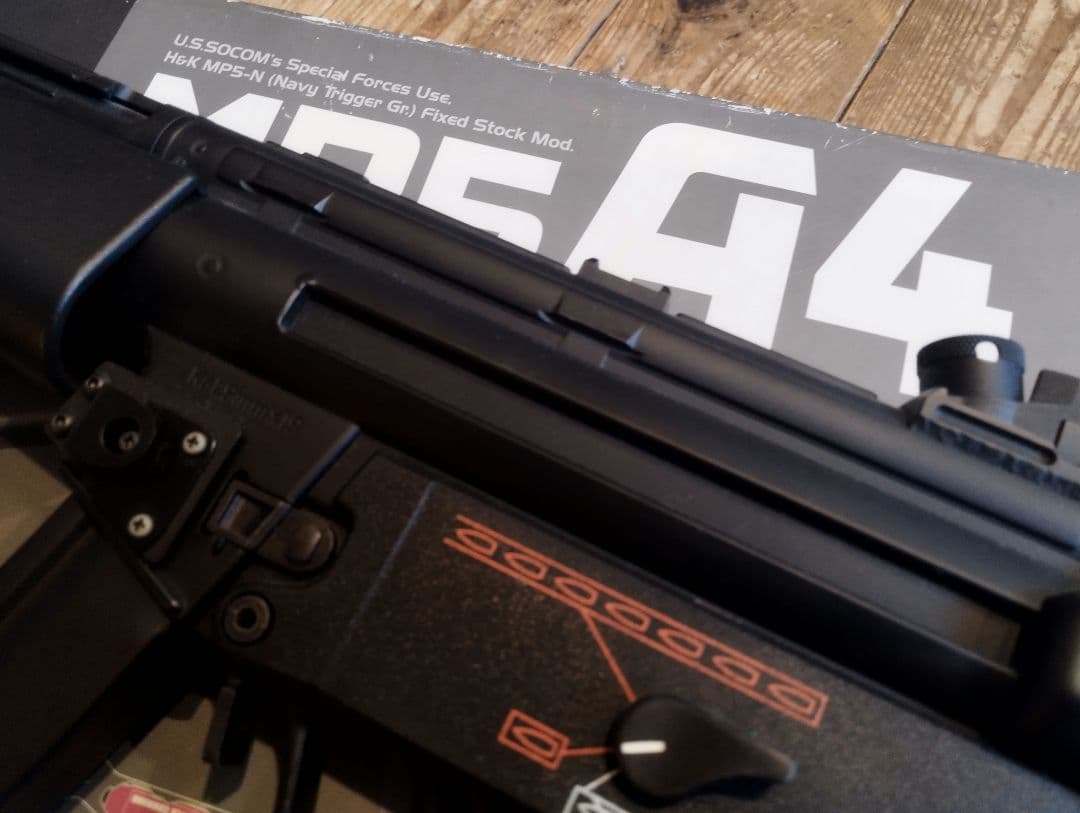 東京マルイ　スタンダード電動ガン　MP5A4 HG　プチカスタム