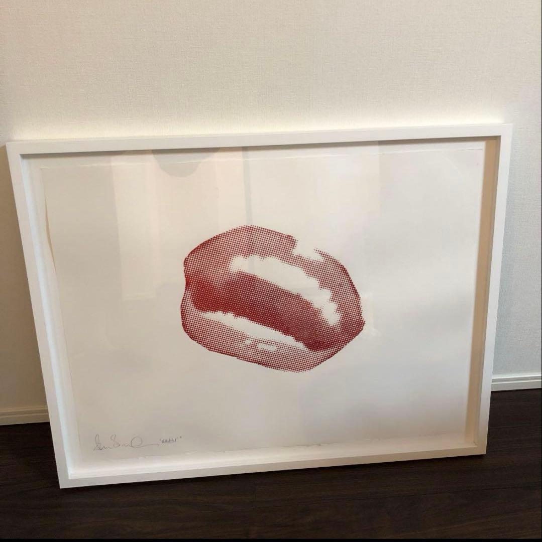 シェーンボーデン　モンローリップ