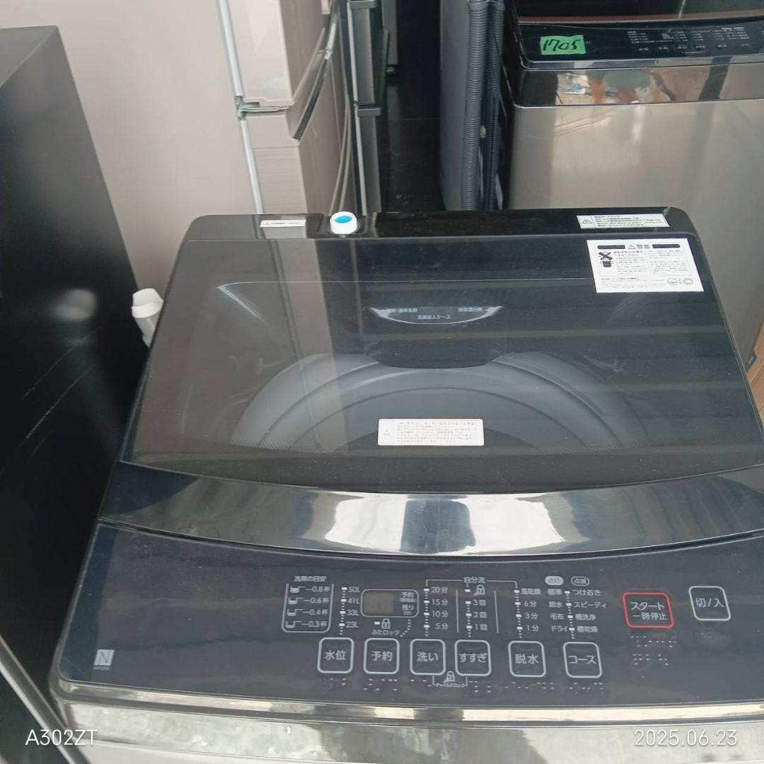 2004設置まで対応 新生活　冷蔵庫　洗濯機　セット　人気モデル