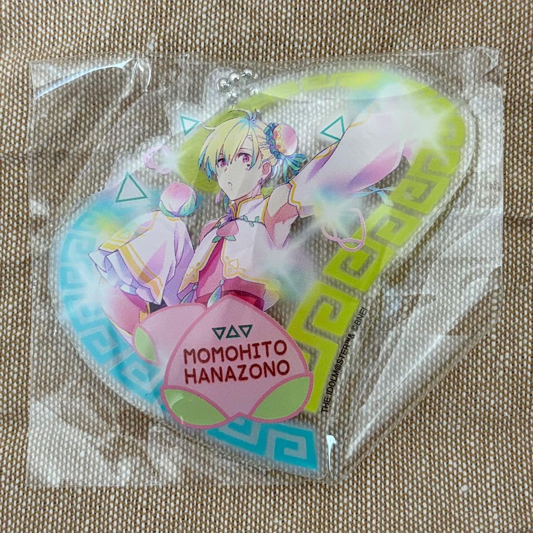 SideM 花園百々人 この世界の主人公 桃まんじゅう おまけ アクキー