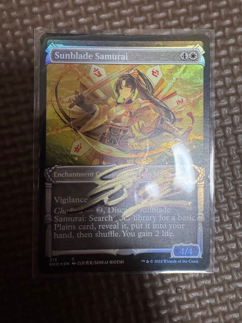 アーティストプルーフ　陽刃の侍　foil MTG