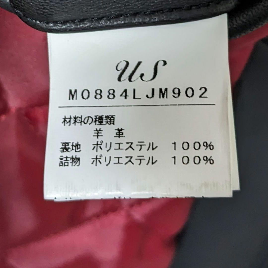 ユニオンステーション　メンズビギ　羊革　ラムレザー　ジャケット　キルティング