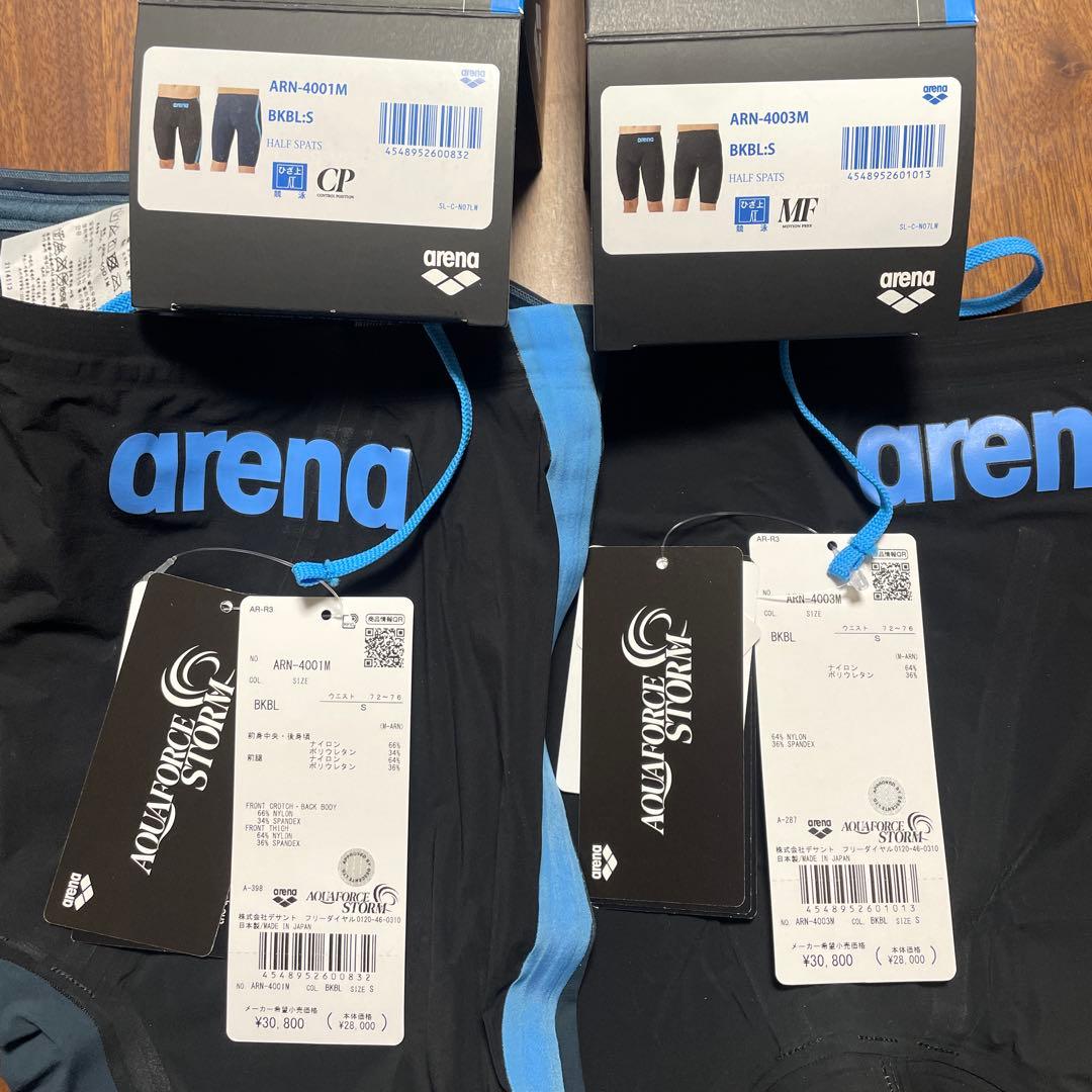 アリーナ メンズ アクアフォースストーム 2025年モデルMF CP 2枚 S