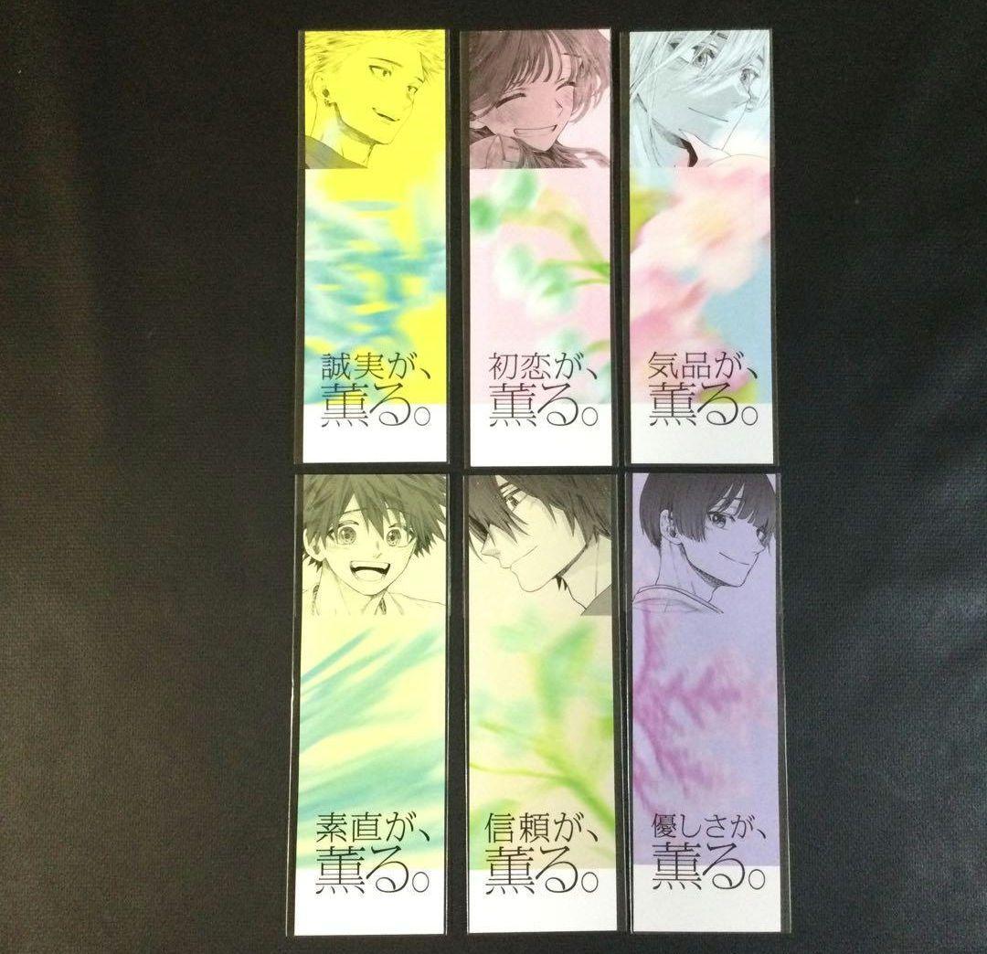 薫る花は凛と咲く　1～21巻　漫画　全巻セット　三香見サカ