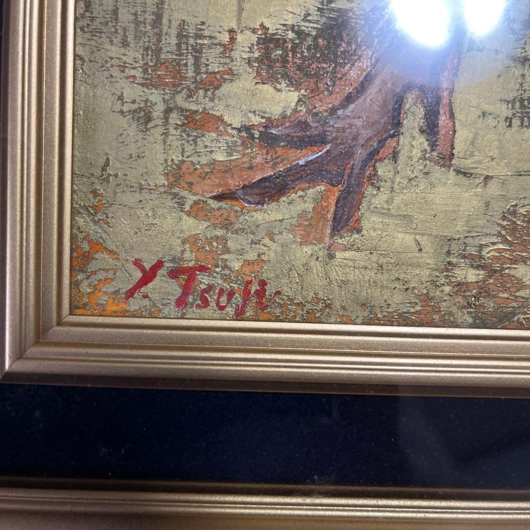 辻　画家　(鹿児島大学) の絵　二羽のニワトリ