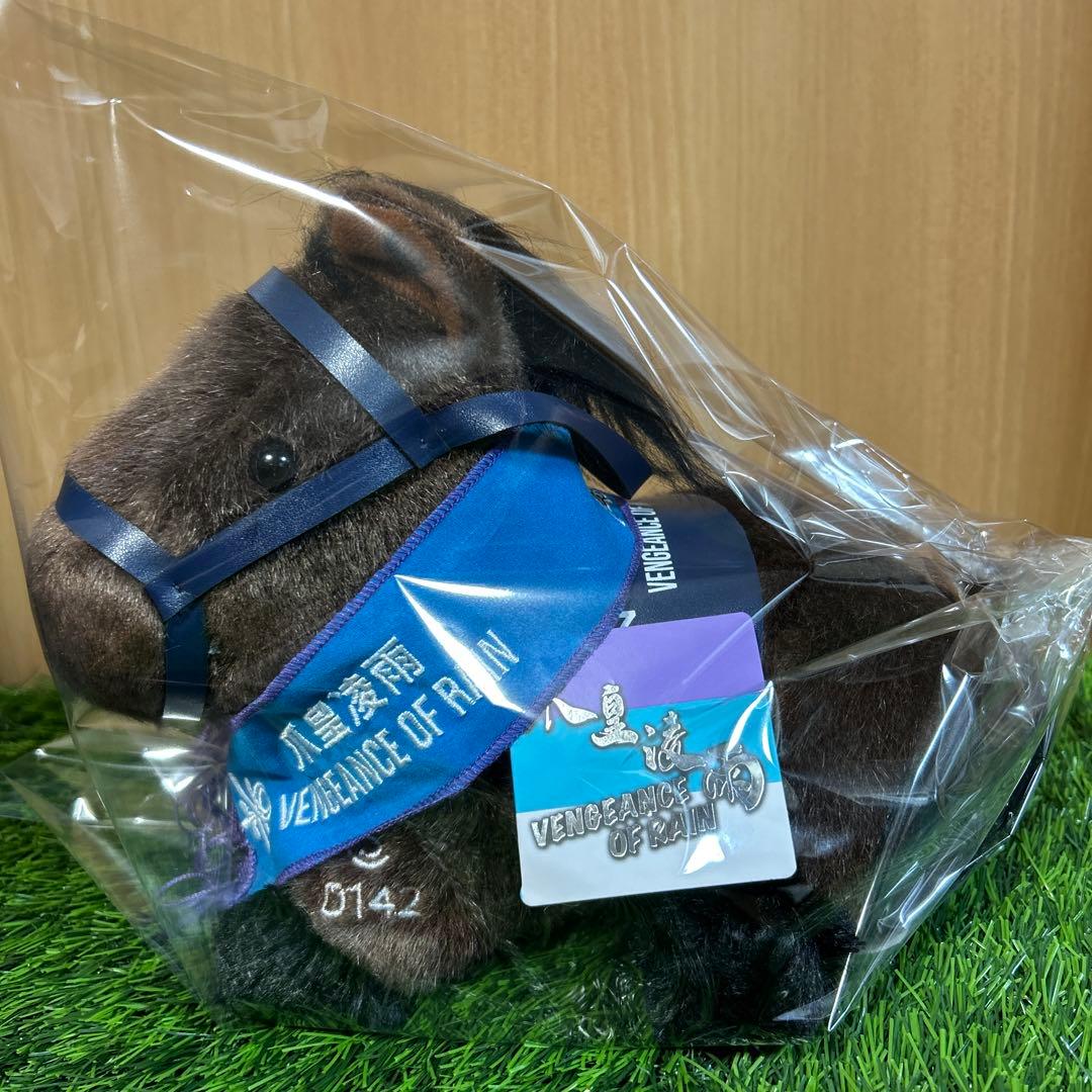 ヴェンジェンスオブレイン Sサイズ 香港競馬 ぬいぐるみ