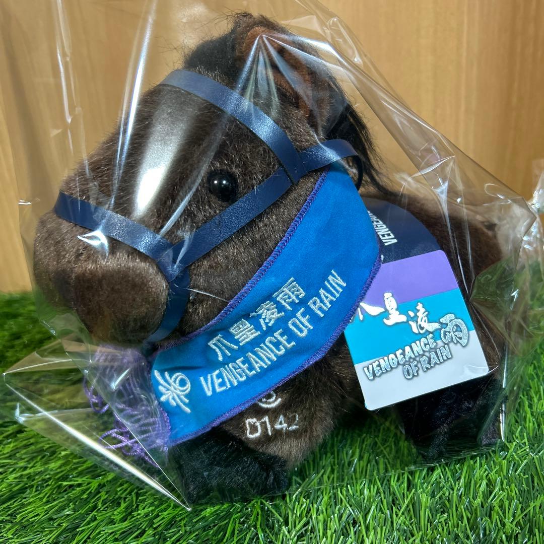 ヴェンジェンスオブレイン Sサイズ 香港競馬 ぬいぐるみ