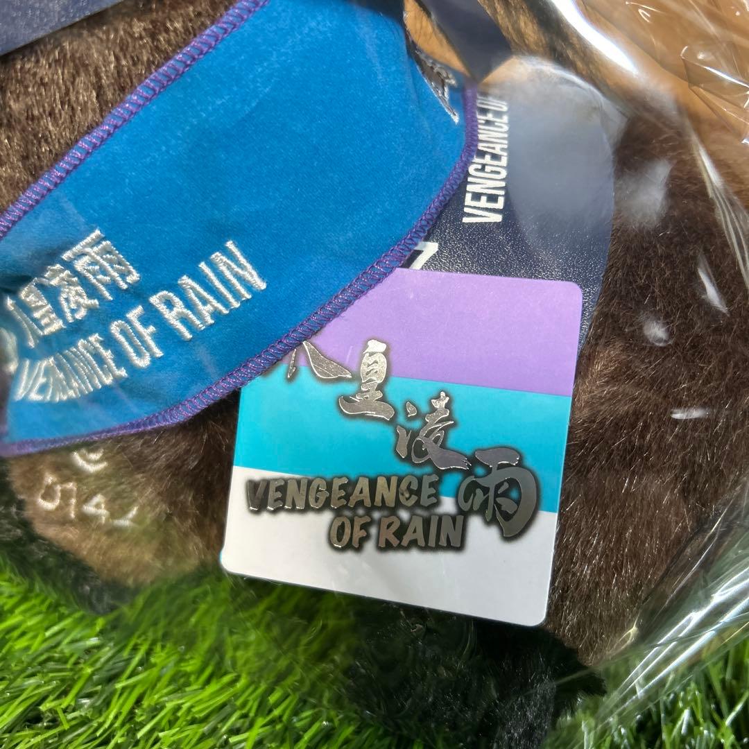 ヴェンジェンスオブレイン Sサイズ 香港競馬 ぬいぐるみ