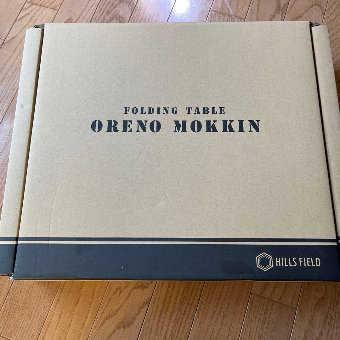 HILLS FIELD 俺のMOKKIN ゼブラ 廃盤 伊豆のぬし釣り