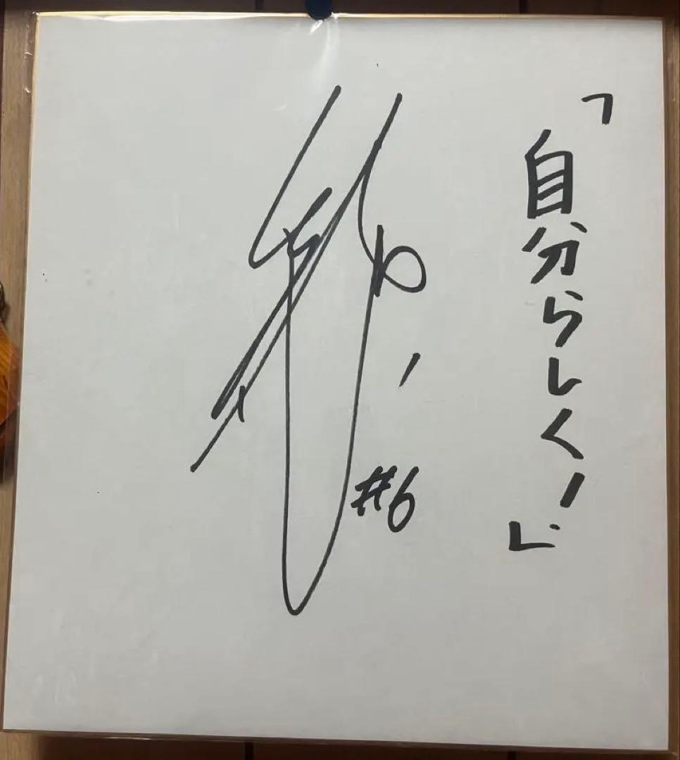 【超希少】桜井良太　レラカムイ北海道時代　サイン