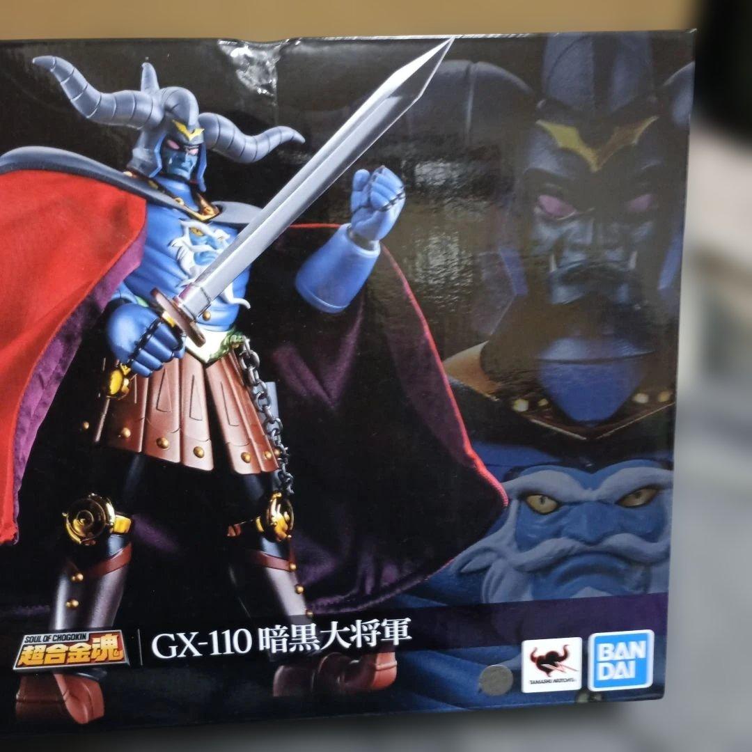 GX-110 暗黒大将軍 超合金魂
