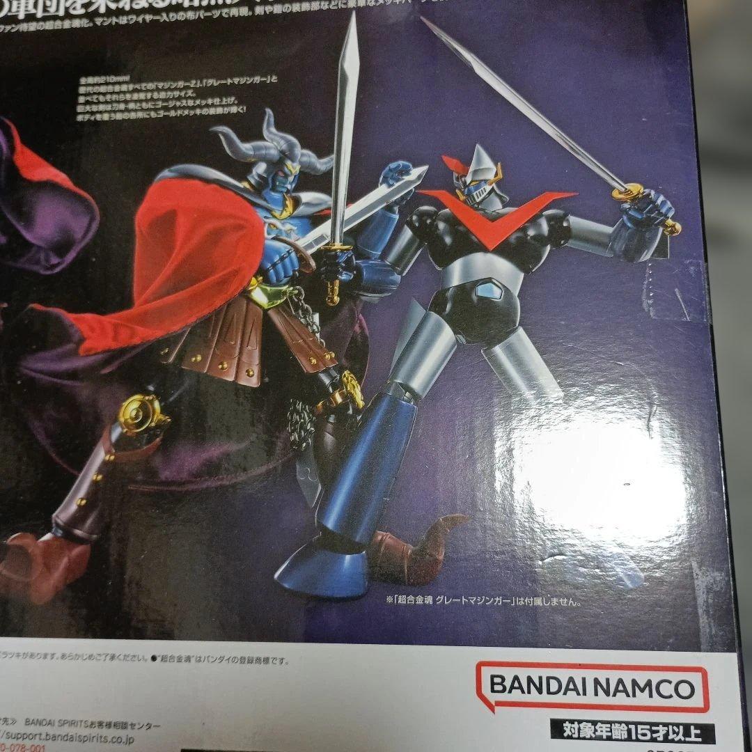 GX-110 暗黒大将軍 超合金魂