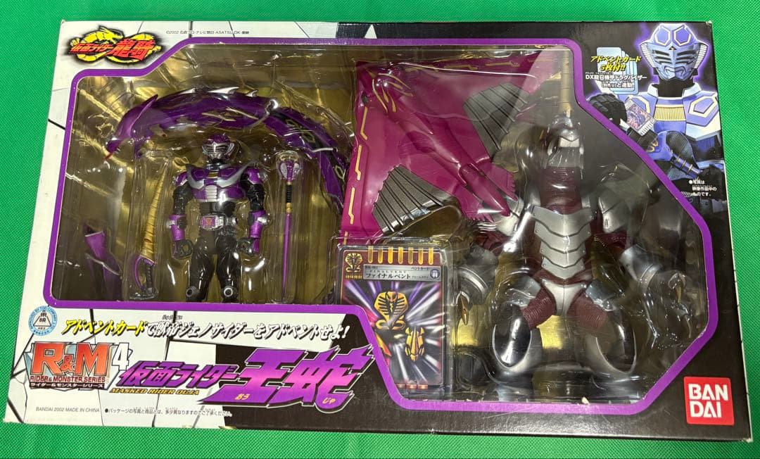 【未開封】仮面ライダー 龍騎　R&Mフィギュア 9種セット　王蛇　ナイトサバイブ