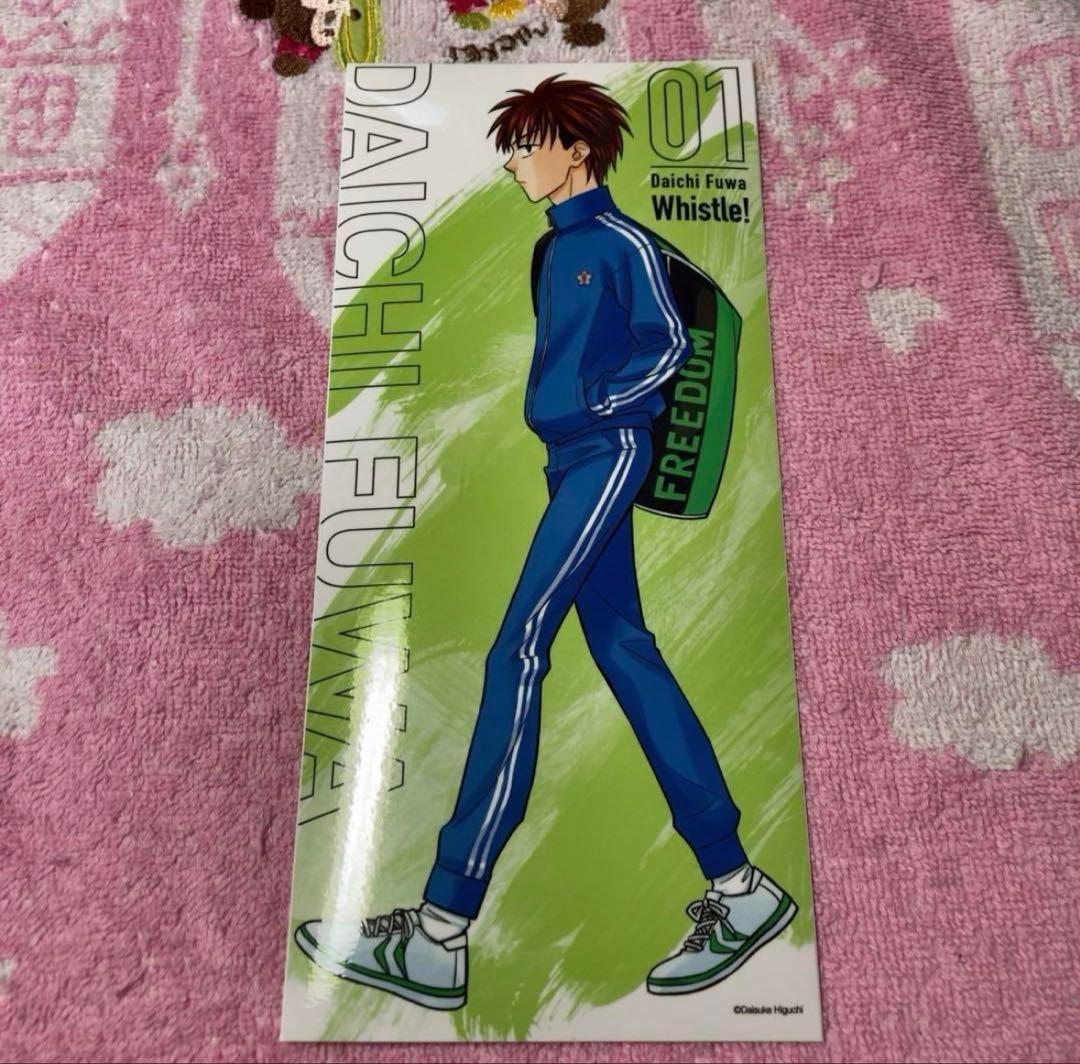 ホイッスル まとめ売り グッズ