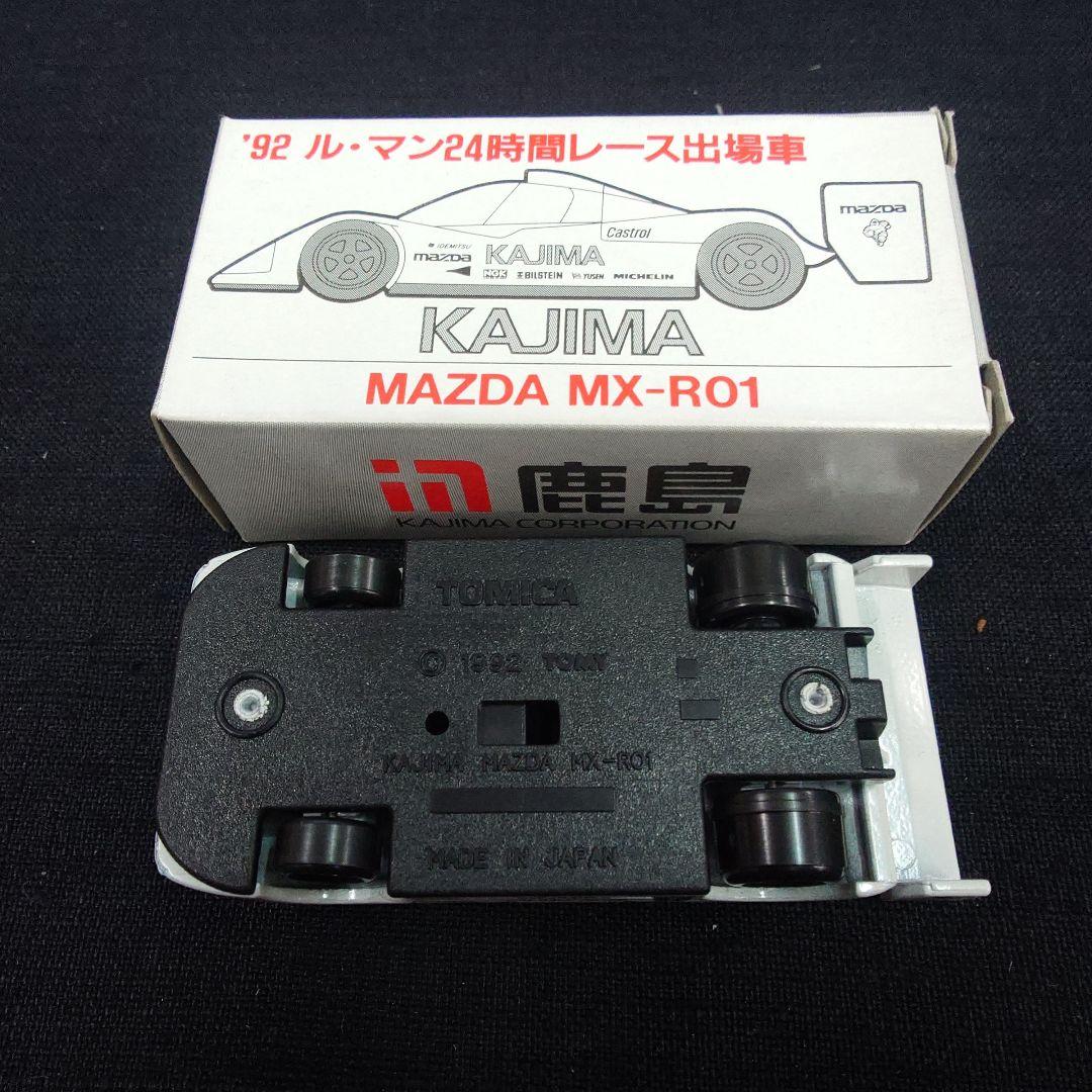 KAJIMA MAZDA MX-R01 ミニカー
