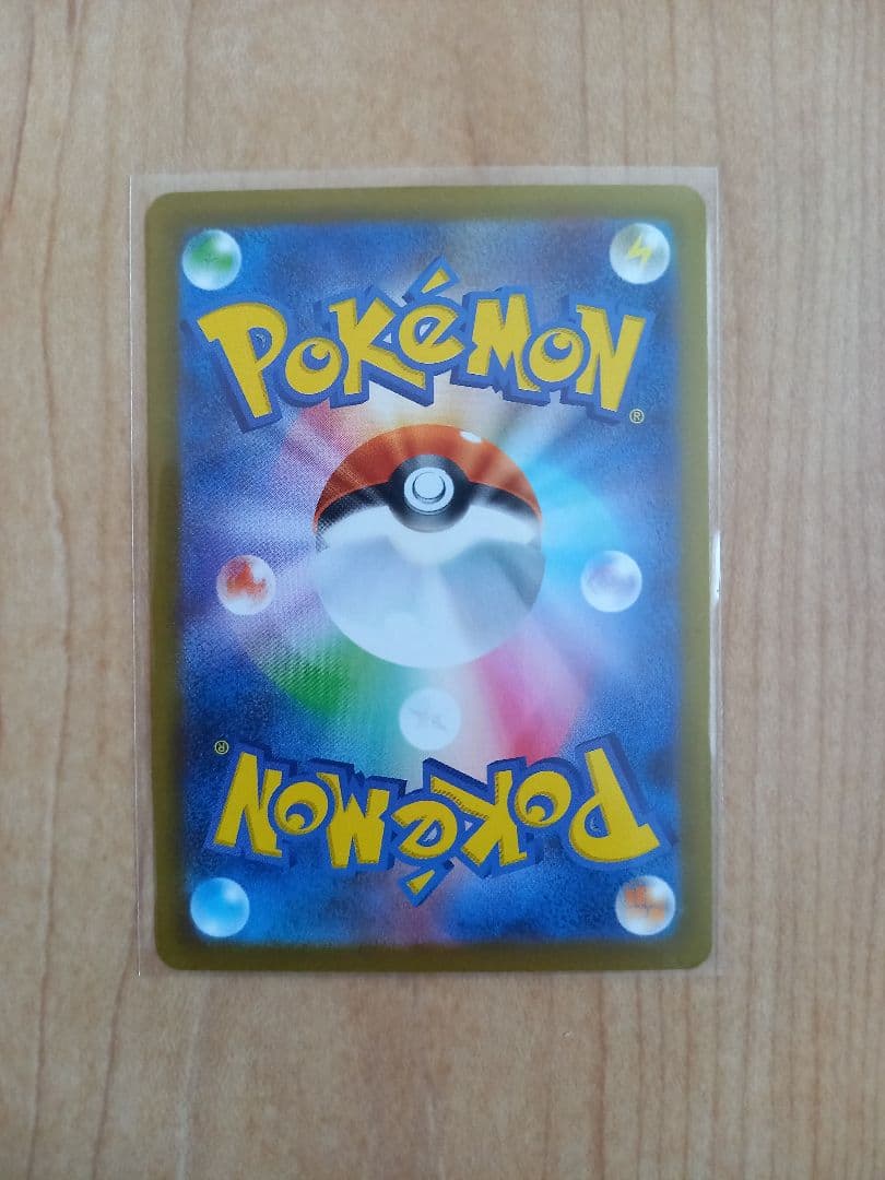 ポケモンカード　メガリザードンXex　SAR　110/080　インフェルノX