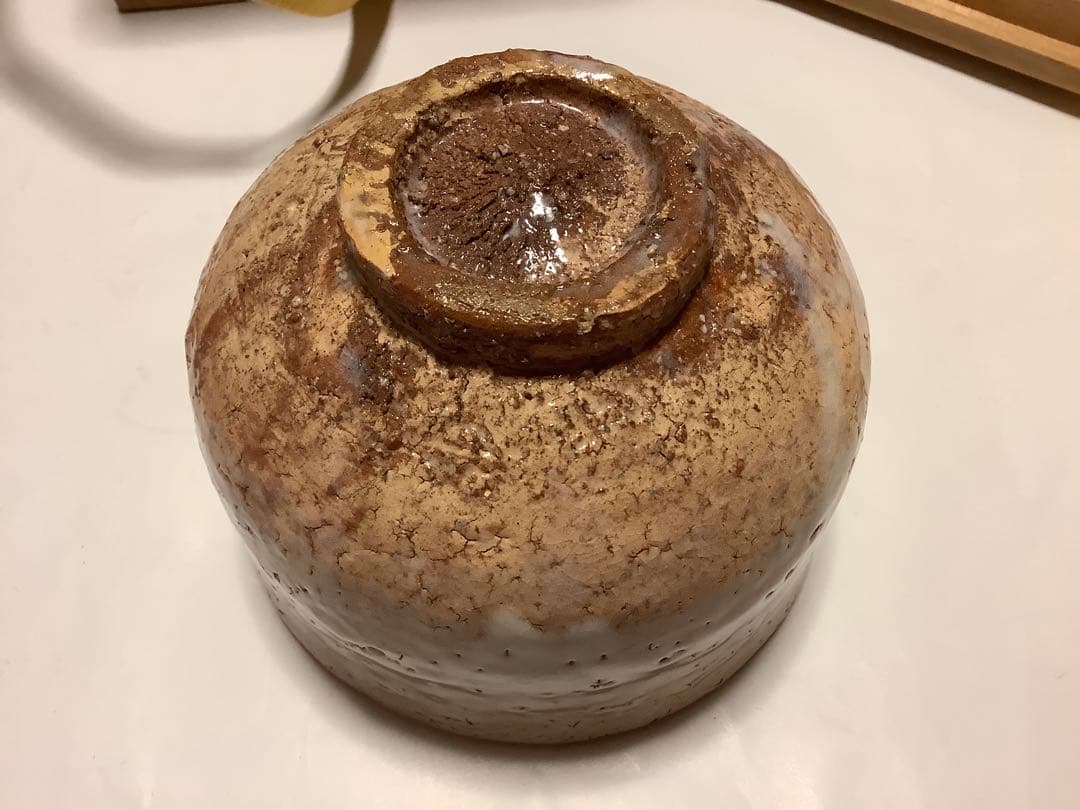 茶道　波多野善蔵　指月窯　茶碗