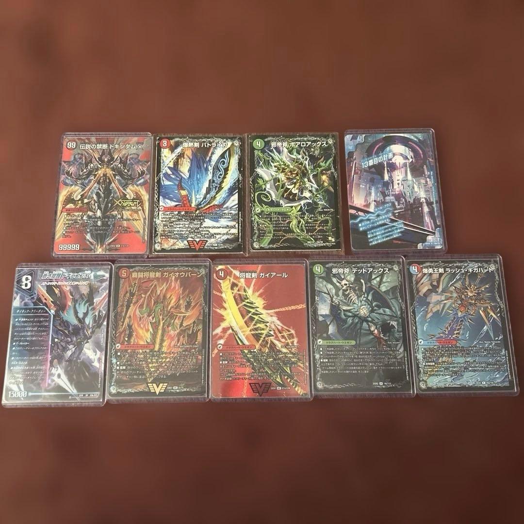 デュエマ 引退品 まとめ売り