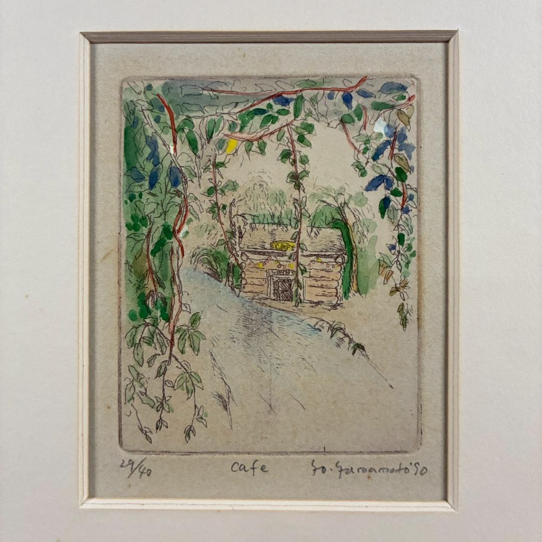 山本容子「Cafe」エッチング+手彩色 1990年 直筆サイン入 額縁入 限定品