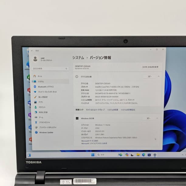 バッテリ◎ フルHD 15 東芝 i7-6 12GB SSD256GB オフィス