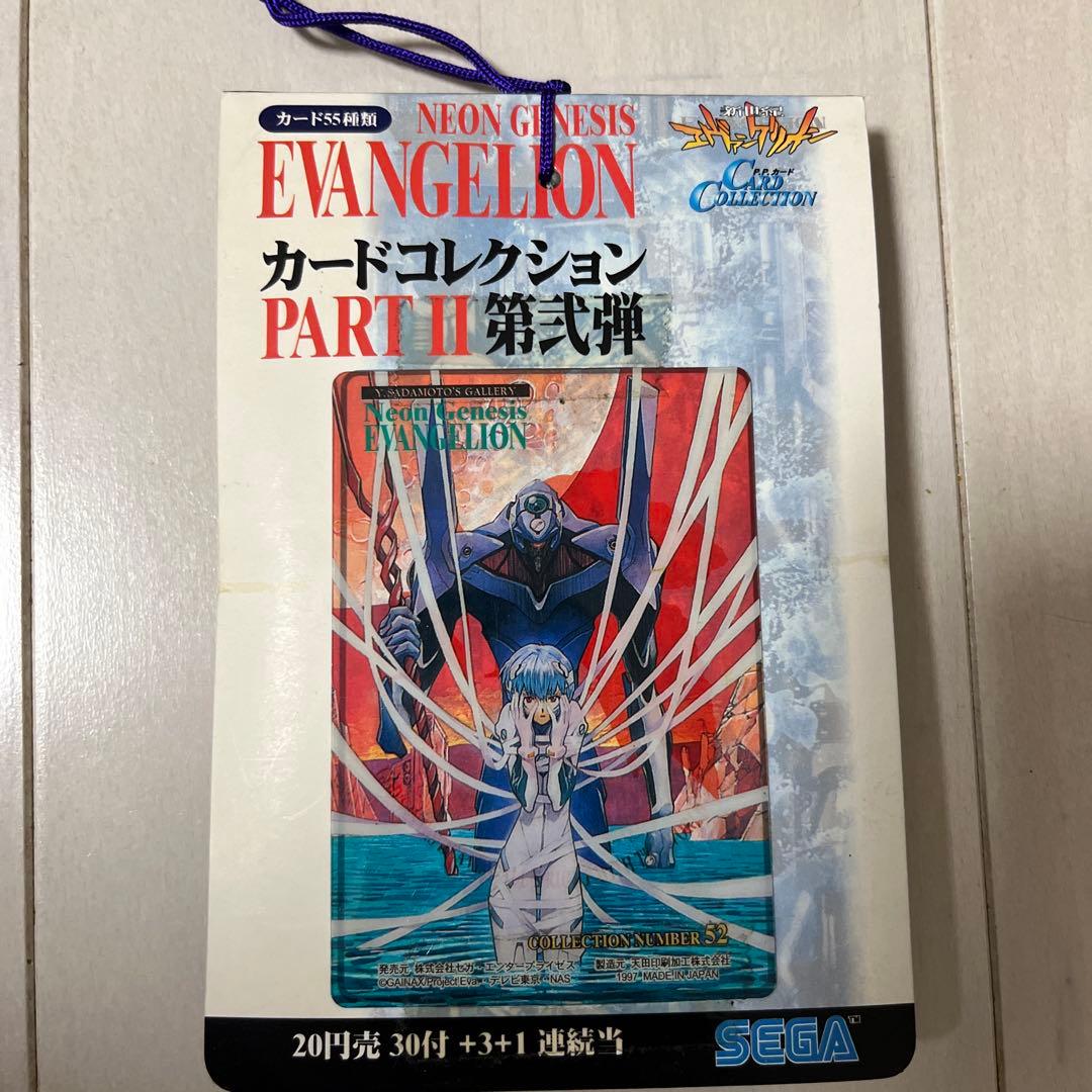 【未開封】新世紀エヴァンゲリオン カードコレクション